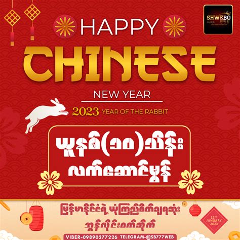 shwe casino 777|Shwe Bo 777 is on Facebook Gaming.